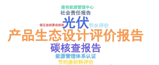 申報拉分項目.png